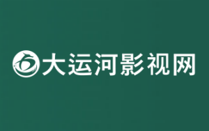 淮安篆刻家夏素云作品欣赏