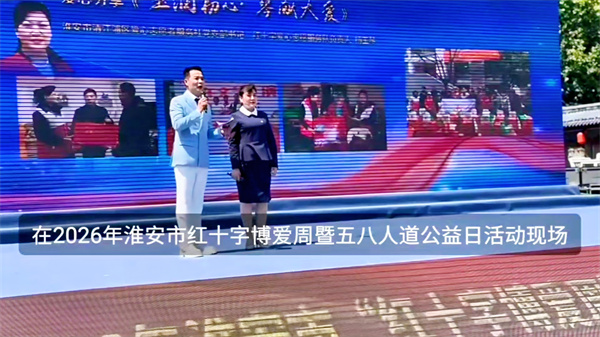 点滴爱心，凝聚力量