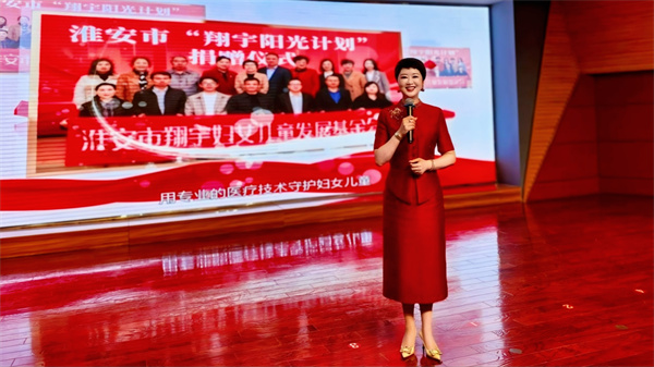 益起为她 筑梦芳华